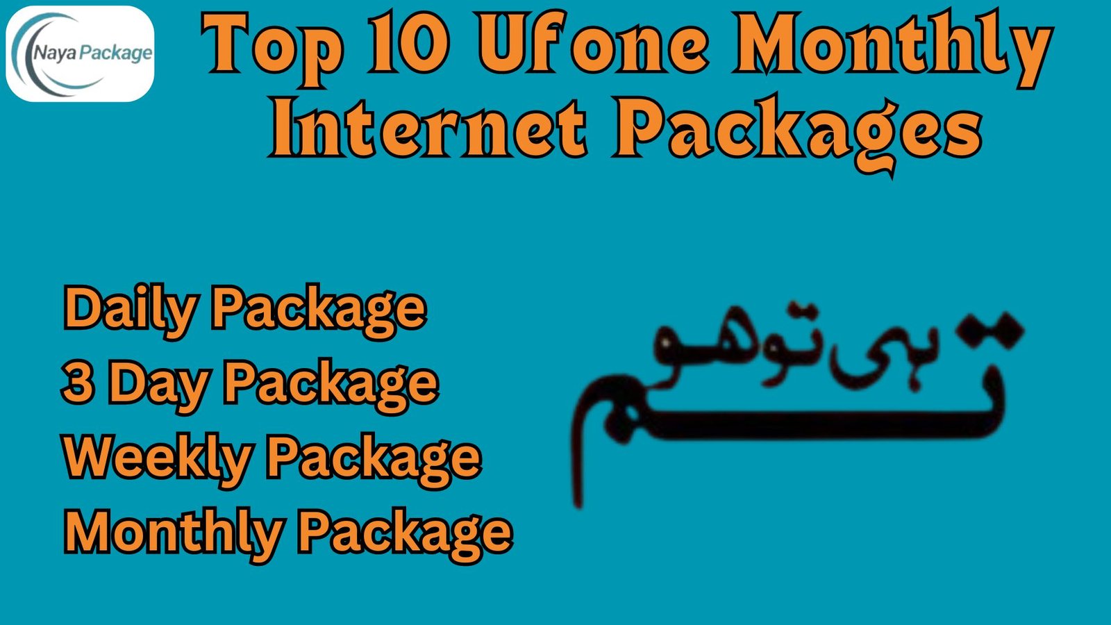 Internet Packages